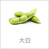 大豆