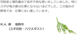 pollen_5_jp_1.jpg